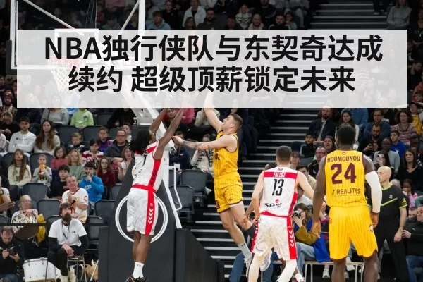 NBA basketball game action